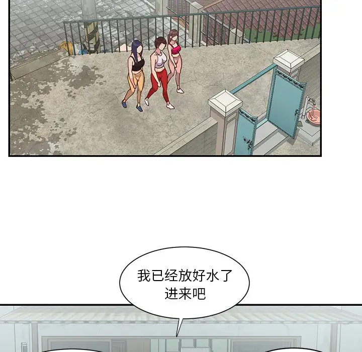 第27话 - 第67.jpg页