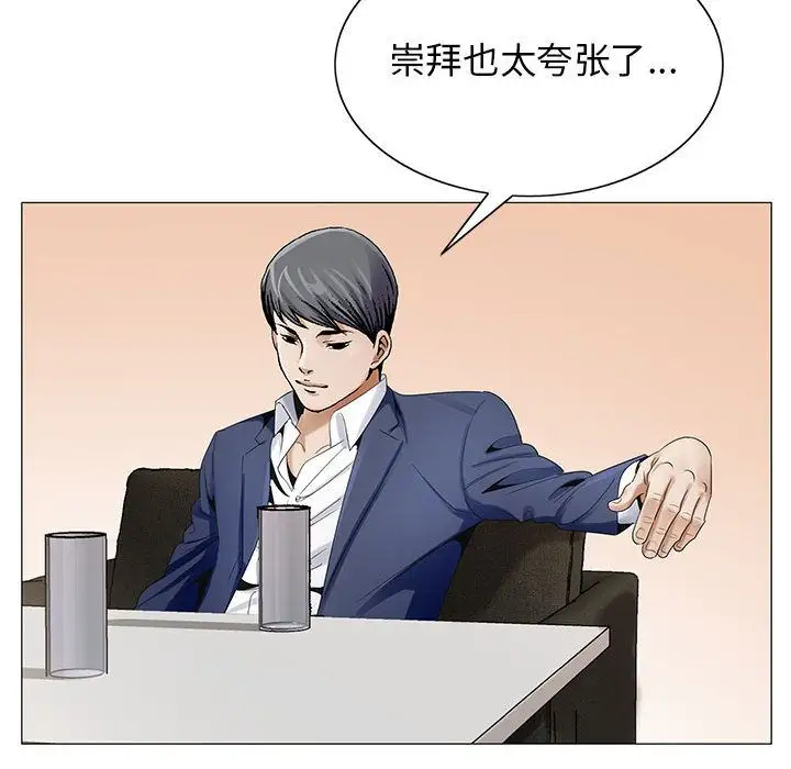 第33章 - 第56.jpg页