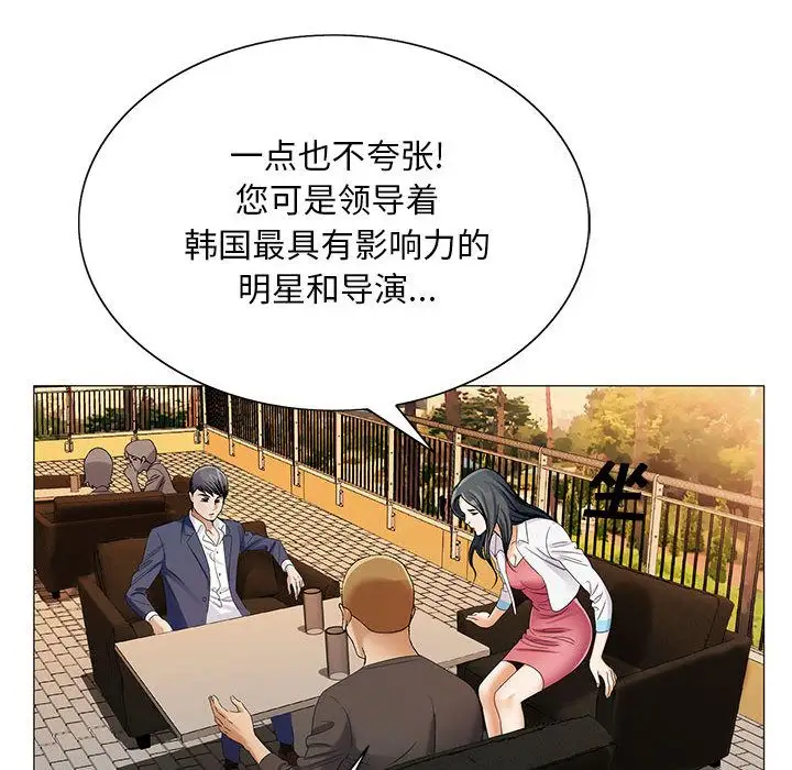 第33章 - 第57.jpg页
