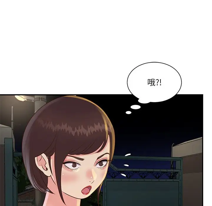 第28话 - 第45.jpg页
