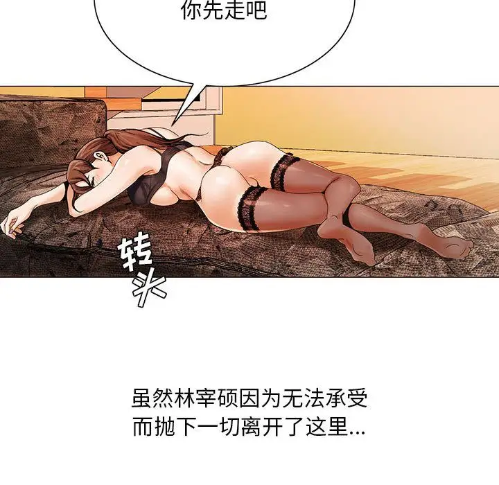 第32章 - 第42.jpg页