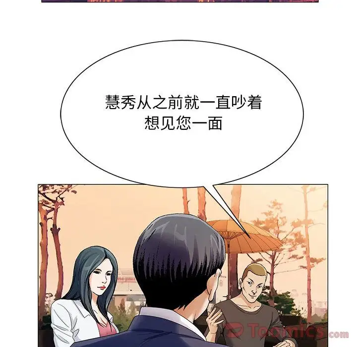 第33章 - 第59.jpg页