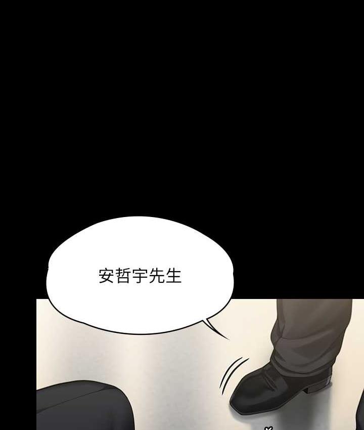 第321话-妳一辈子都不得怀孕! - 第1.jpg页