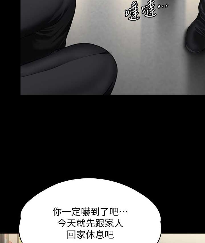 第321话-妳一辈子都不得怀孕! - 第2.jpg页