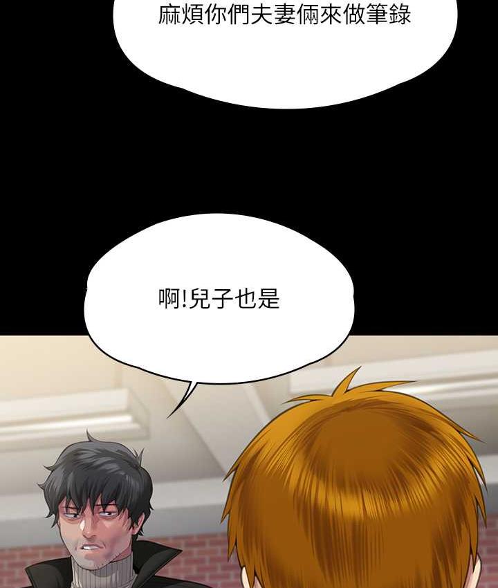 第321话-妳一辈子都不得怀孕! - 第4.jpg页