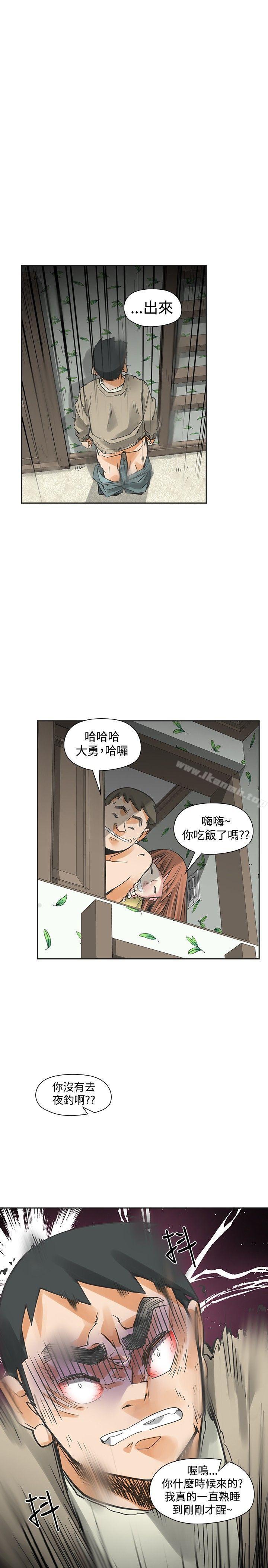 第43话