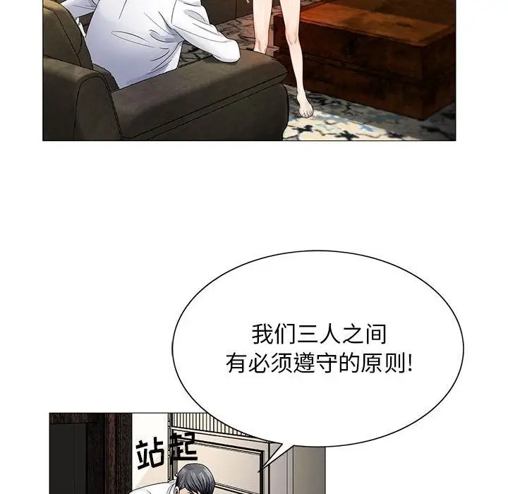 第34章 - 第43.jpg页