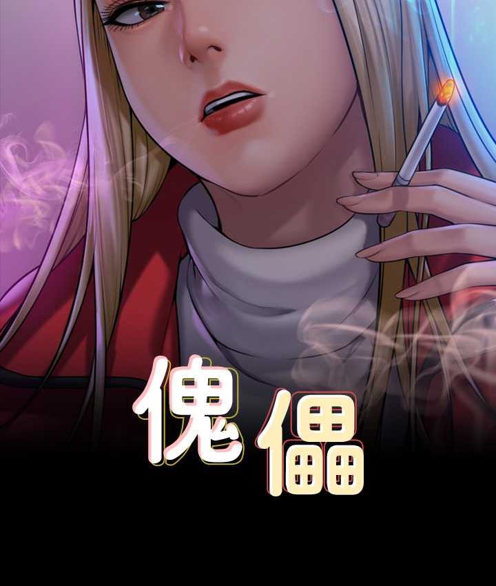 第321话-妳一辈子都不得怀孕! - 第9.jpg页