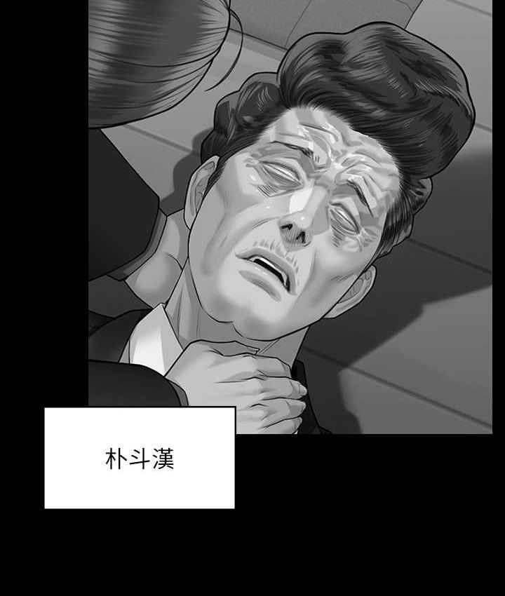 第321话-妳一辈子都不得怀孕! - 第12.jpg页