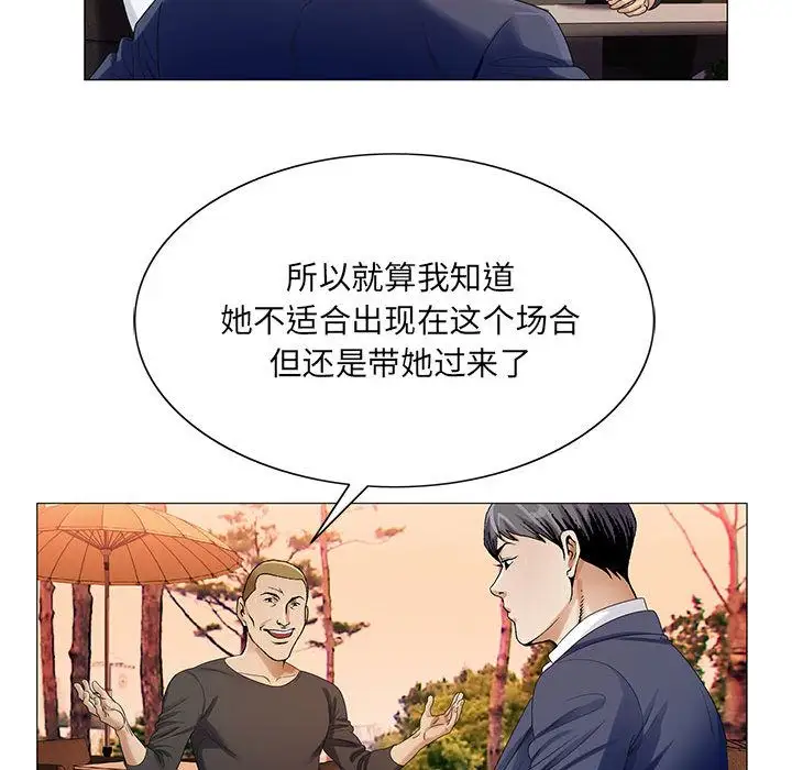 第33章 - 第60.jpg页