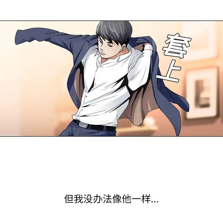 第32章 - 第43.jpg页