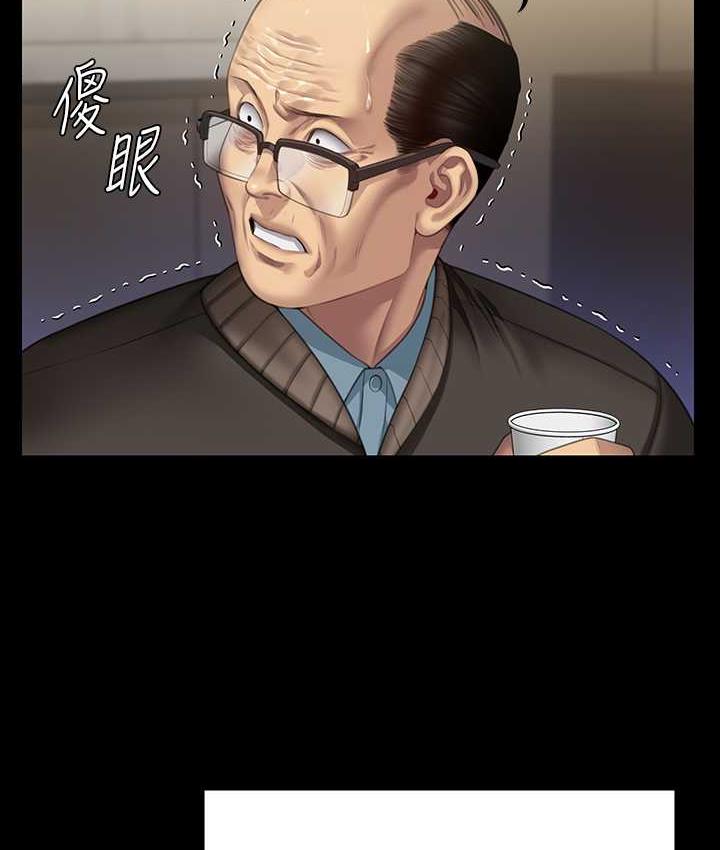 第321话-妳一辈子都不得怀孕! - 第24.jpg页