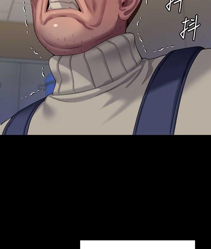 第321话-妳一辈子都不得怀孕! - 第27.jpg页