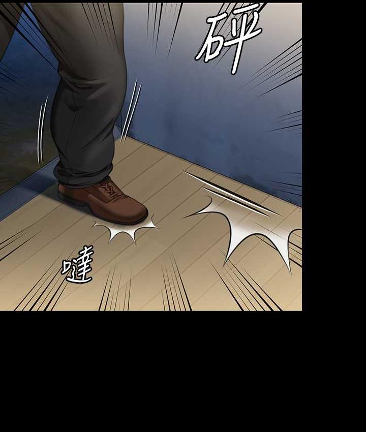 第321话-妳一辈子都不得怀孕! - 第30.jpg页