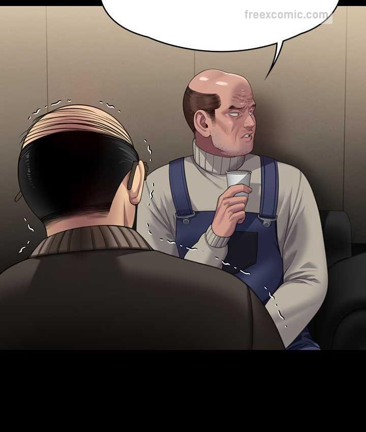 第321话-妳一辈子都不得怀孕! - 第42.jpg页