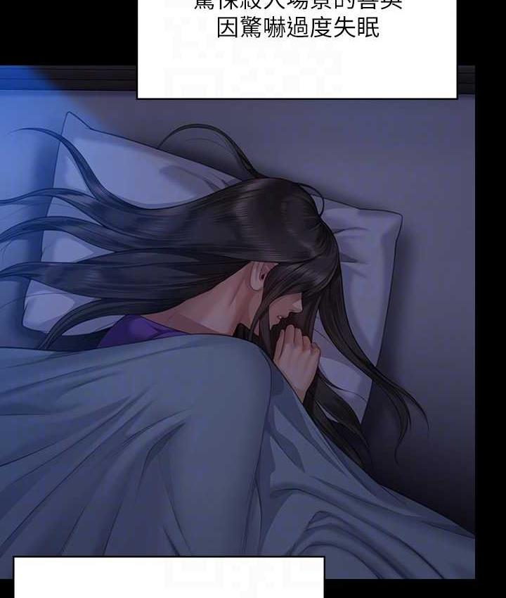 第321话-妳一辈子都不得怀孕! - 第47.jpg页