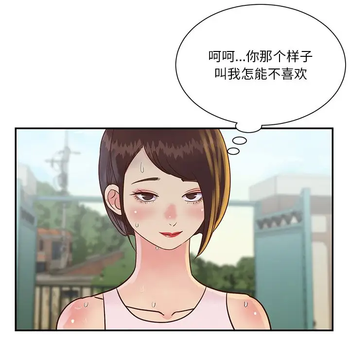 第27话 - 第69.jpg页