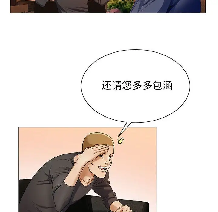 第33章 - 第61.jpg页