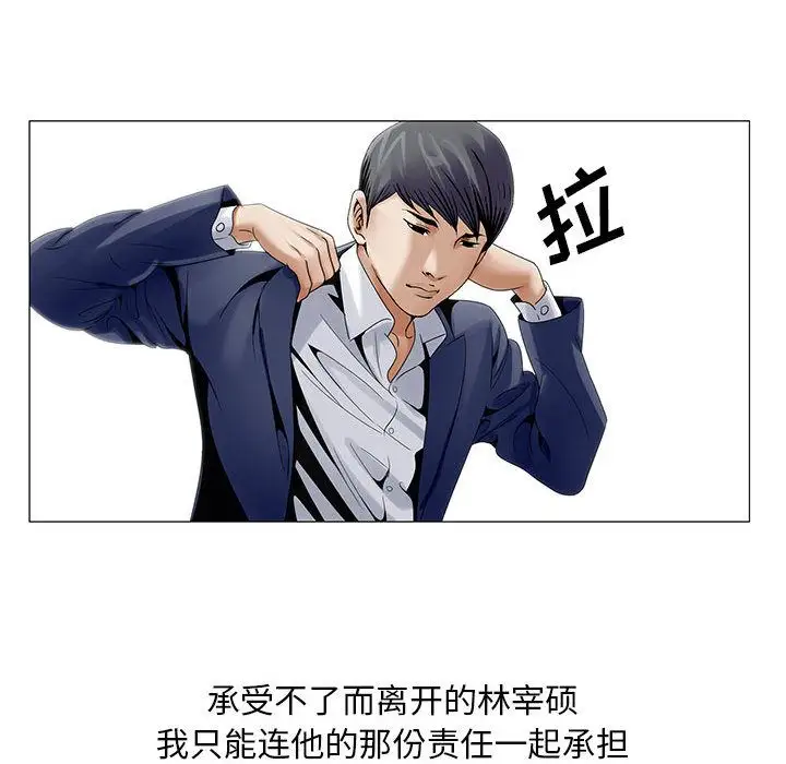 第32章 - 第44.jpg页