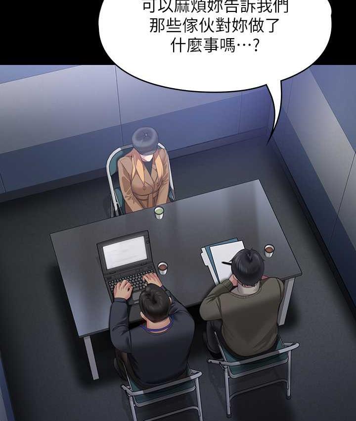 第321话-妳一辈子都不得怀孕! - 第67.jpg页