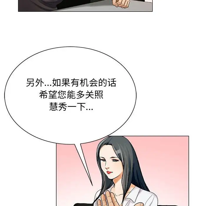 第33章 - 第62.jpg页