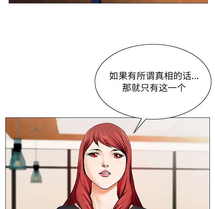 第32章 - 第46.jpg页