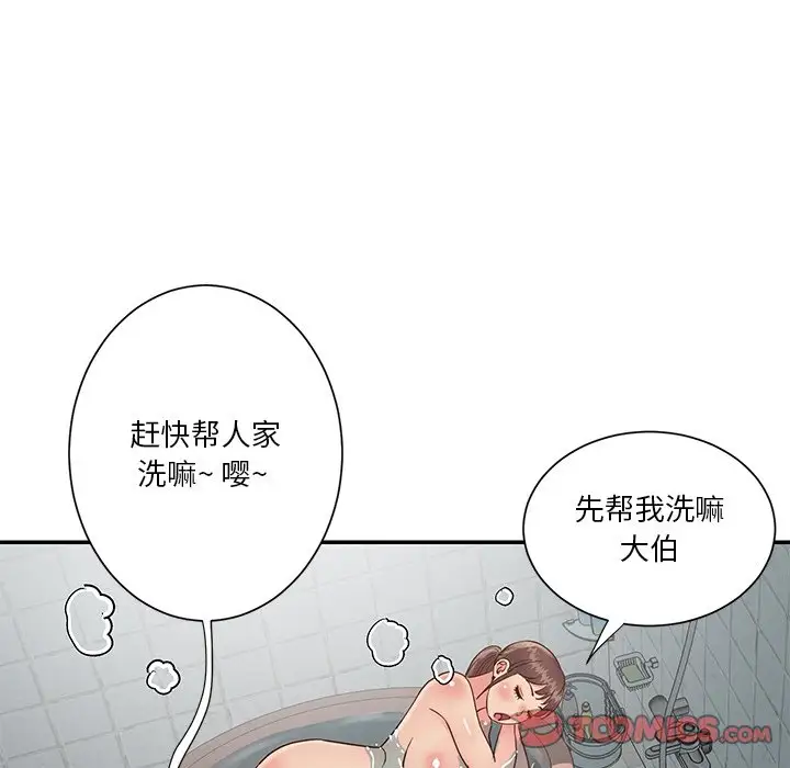 第27话 - 第70.jpg页