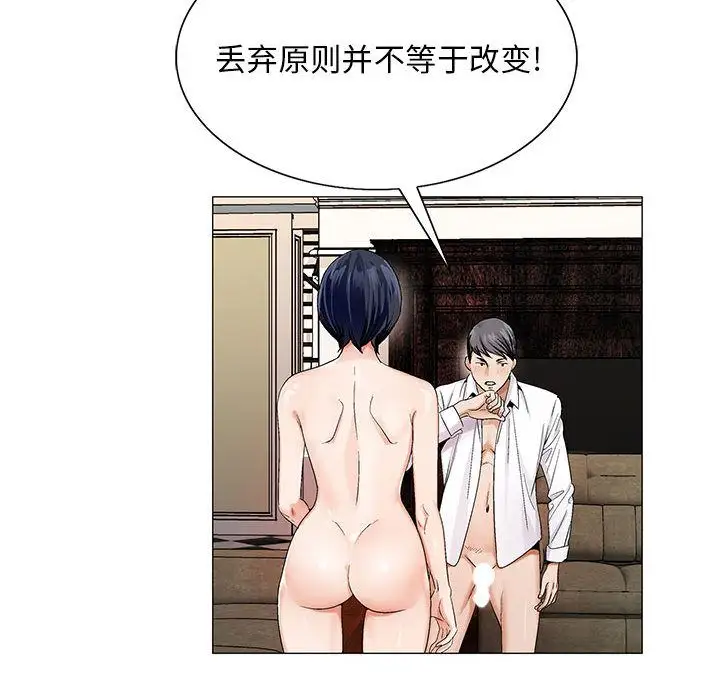 第34章 - 第45.jpg页