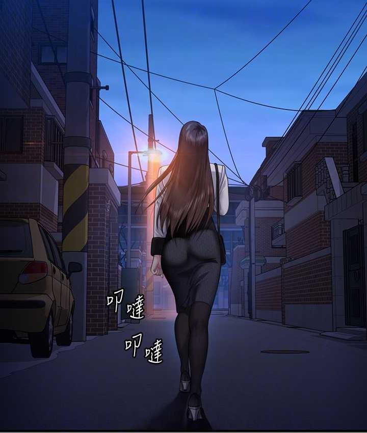 第321话-妳一辈子都不得怀孕! - 第104.jpg页