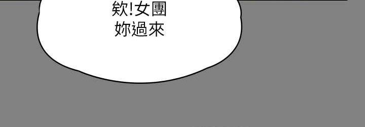 第321话-妳一辈子都不得怀孕! - 第108.jpg页