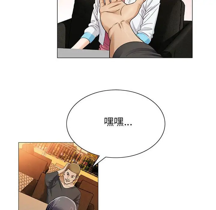 第33章 - 第63.jpg页