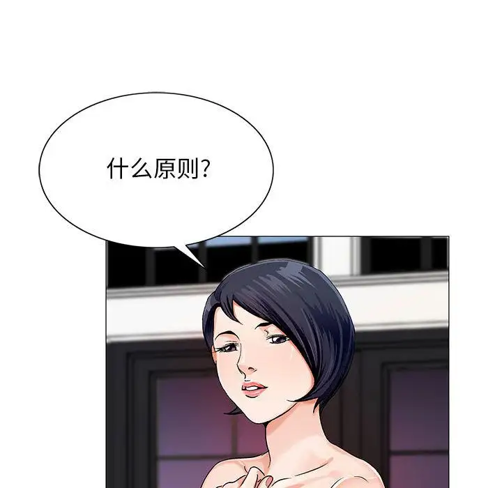 第34章 - 第46.jpg页