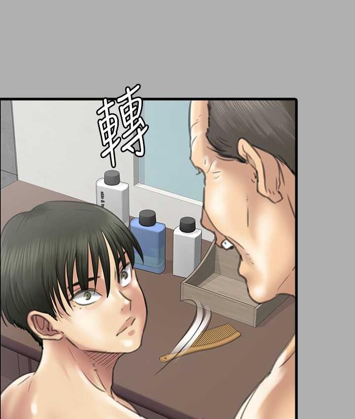 第321话-妳一辈子都不得怀孕! - 第125.jpg页