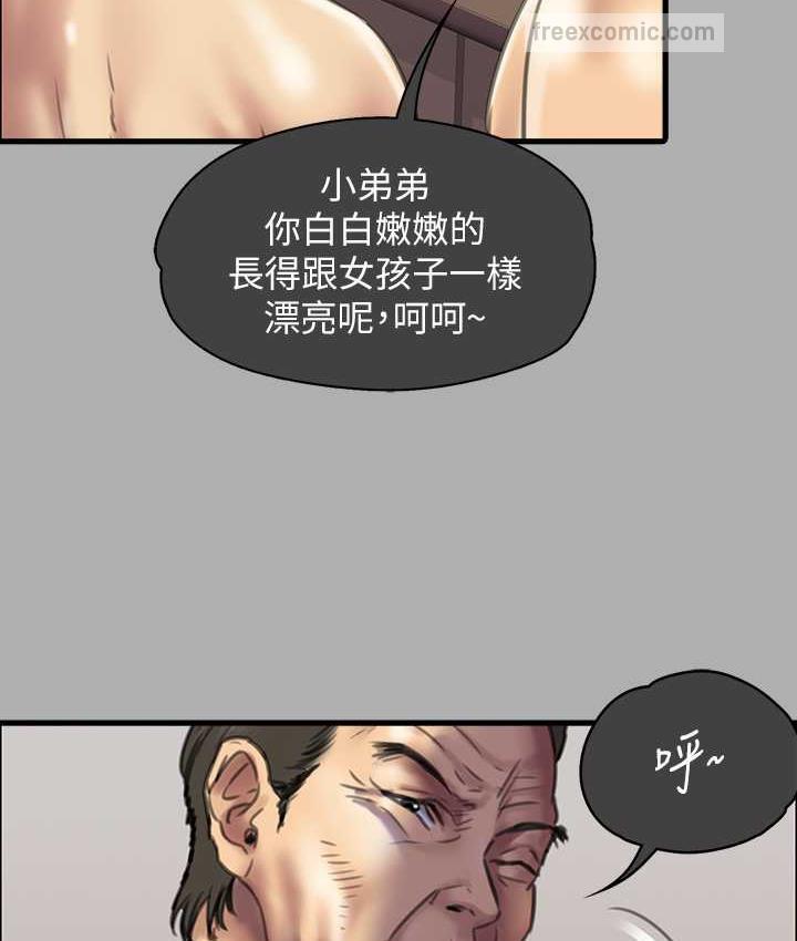 第321话-妳一辈子都不得怀孕! - 第126.jpg页