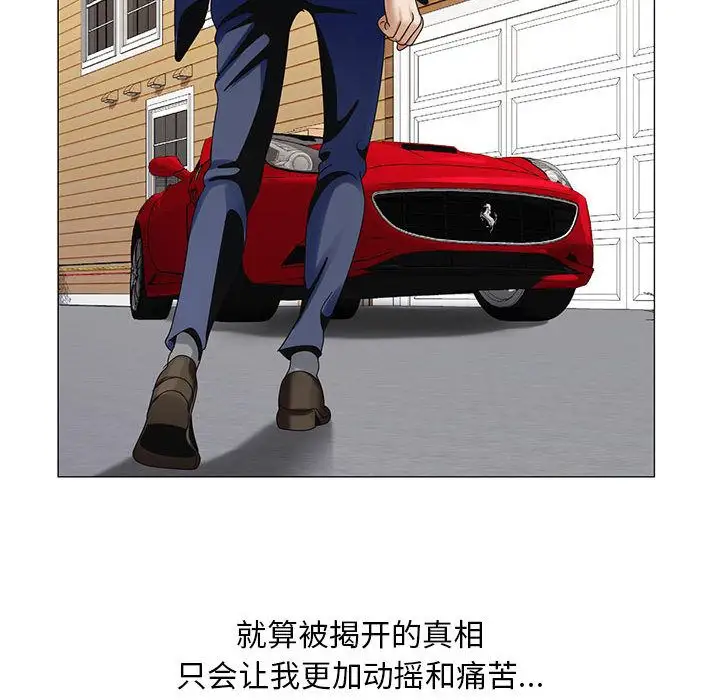 第32章 - 第48.jpg页