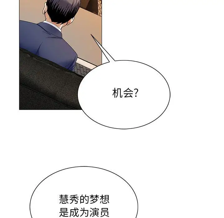 第33章 - 第64.jpg页