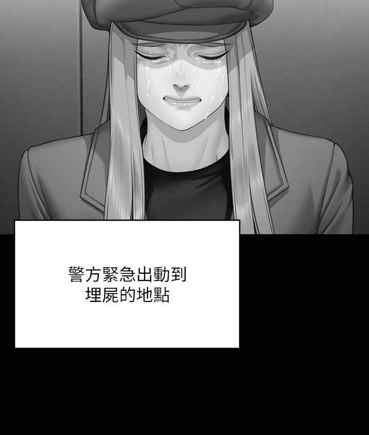 第321话-妳一辈子都不得怀孕! - 第159.jpg页
