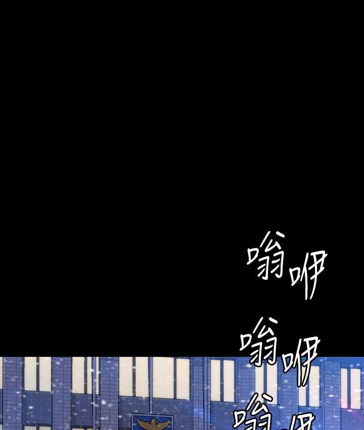 第321话-妳一辈子都不得怀孕! - 第160.jpg页