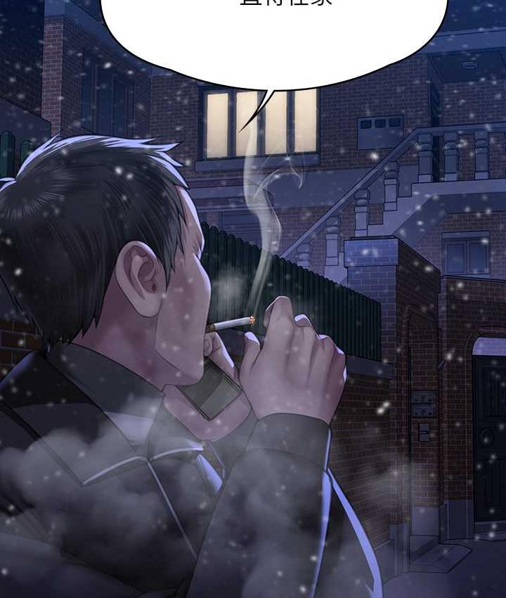 第321话-妳一辈子都不得怀孕! - 第164.jpg页