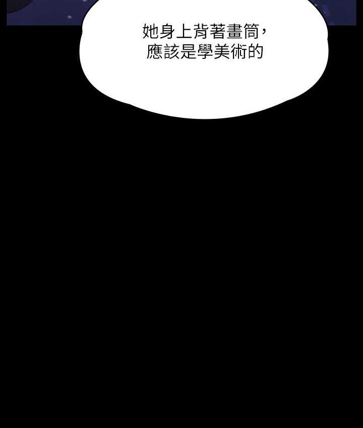 第321话-妳一辈子都不得怀孕! - 第167.jpg页