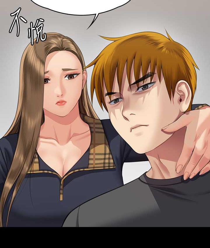第321话-妳一辈子都不得怀孕! - 第174.jpg页