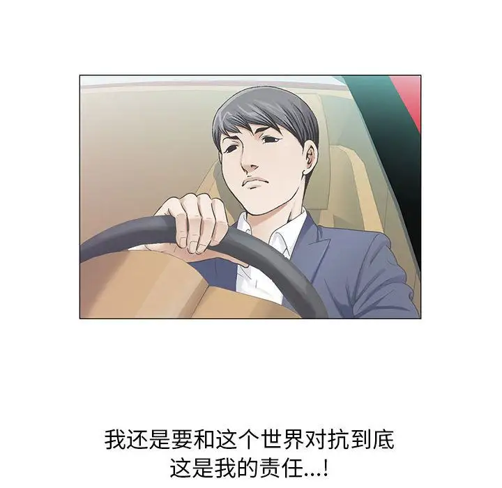 第32章 - 第50.jpg页