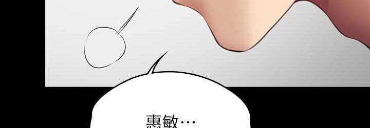第321话-妳一辈子都不得怀孕! - 第180.jpg页
