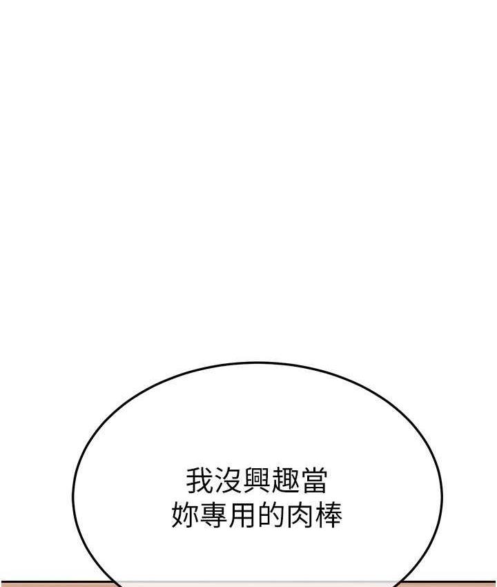 国军女大生 最终话-梦想中的女大生后宫 - 第1.jpg页