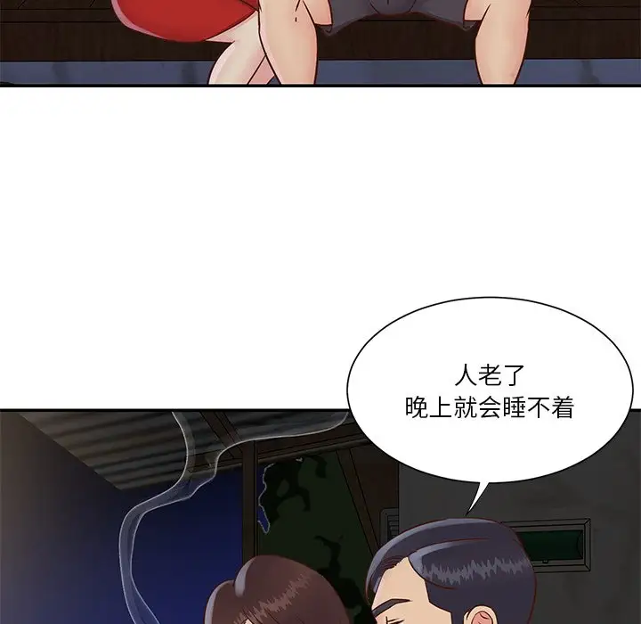第28话 - 第49.jpg页