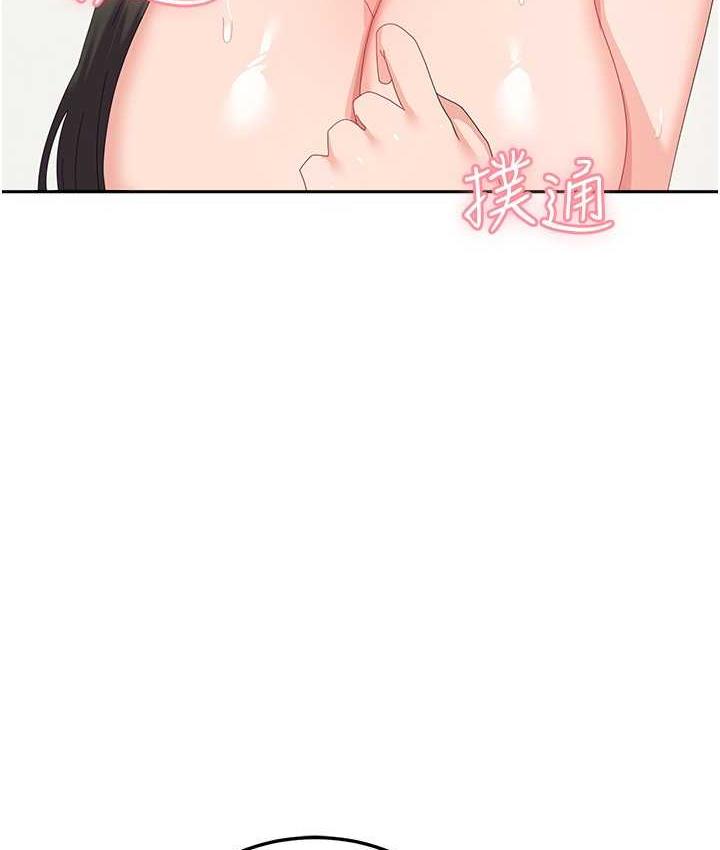 国军女大生 最终话-梦想中的女大生后宫 - 第24.jpg页