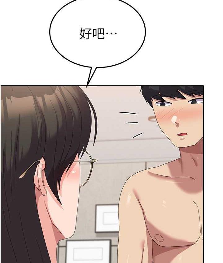 国军女大生 最终话-梦想中的女大生后宫 - 第25.jpg页