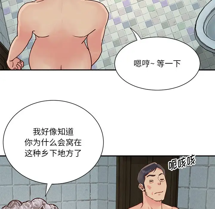 第27话 - 第72.jpg页