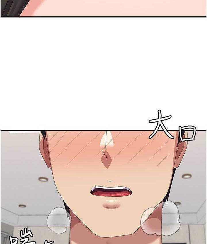 国军女大生 最终话-梦想中的女大生后宫 - 第32.jpg页