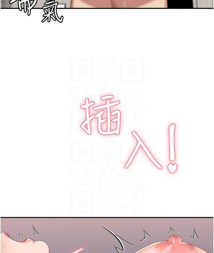 国军女大生 最终话-梦想中的女大生后宫 - 第33.jpg页